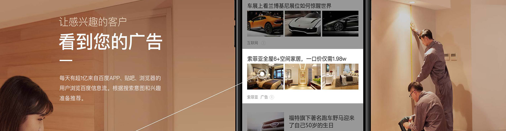 下营百度竞价开户
