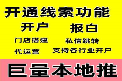 成功案例：百度推广代理商助力产品快速崛起